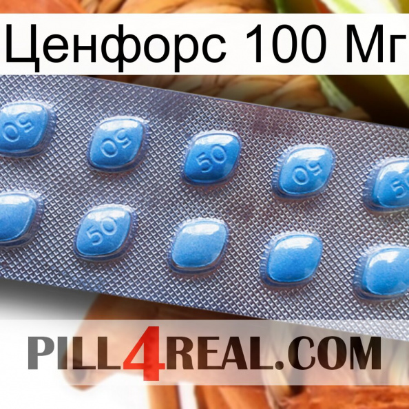 Ценфорс 100 Мг viagra3.jpg